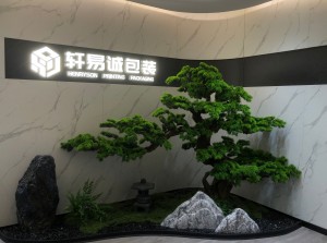 门面公司名_副本