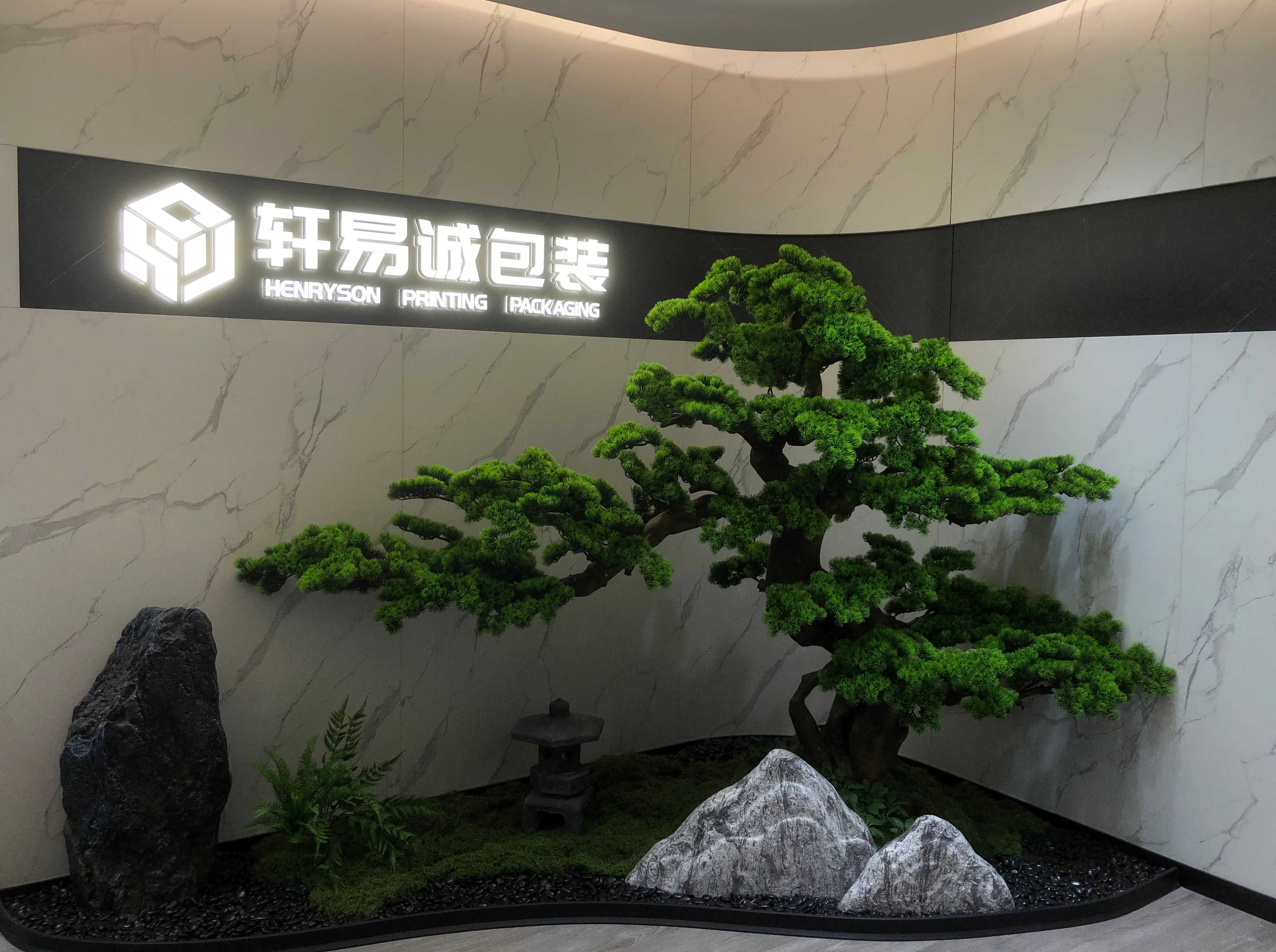 门面公司名_副本